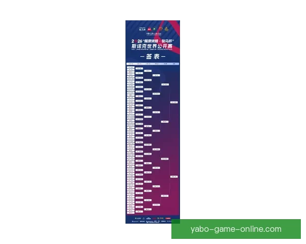 2026世界杯竞猜官网全方位指南 提供最新赛况分析与精彩投注预测