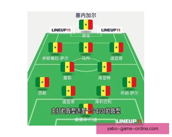 2026世界杯权威专家前瞻分析与冠军归属走势深度解读
